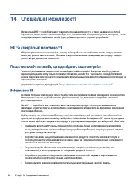 Страница 96