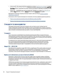 Страница 98