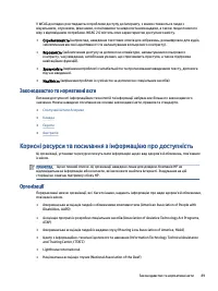 Страница 99