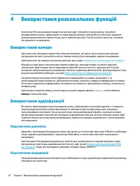 Страница 34