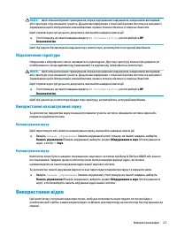 Страница 35