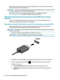 Страница 36
