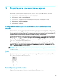 Страница 39
