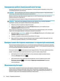 Страница 46