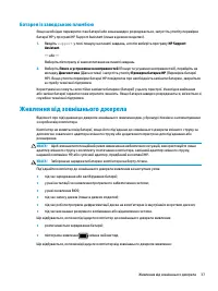 Страница 49
