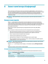 Страница 57