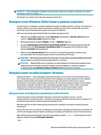 Страница 59