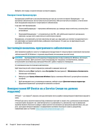 Страница 60