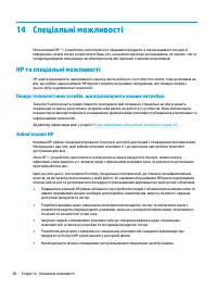 Страница 78
