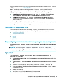 Страница 81