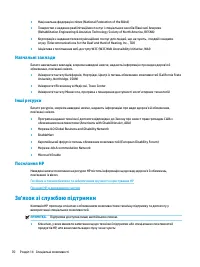 Страница 82