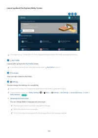 Страница 103