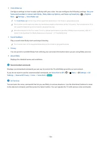 Страница 104