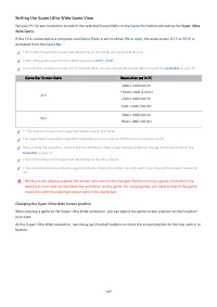 Страница 109