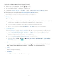 Страница 116