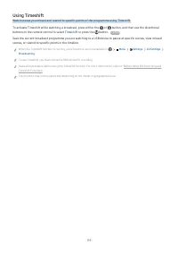 Страница 119