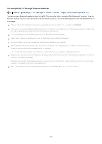 Страница 150