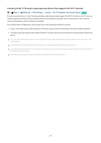 Страница 151