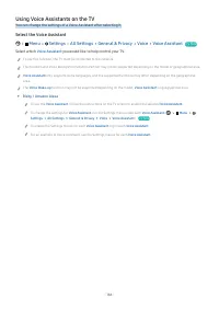 Страница 166