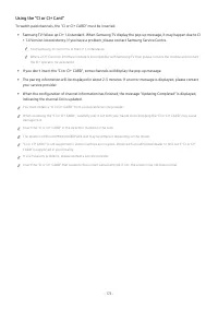 Страница 173
