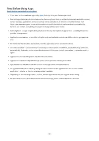 Страница 181