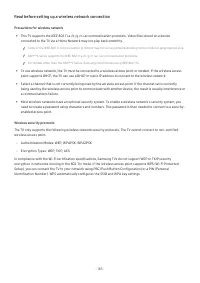 Страница 183
