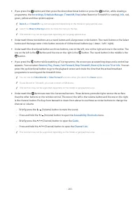 Страница 243
