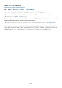 Страница 263