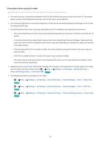 Страница 57
