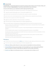 Страница 63