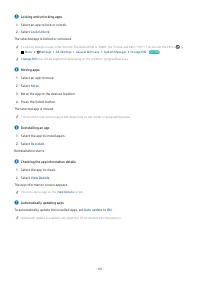 Страница 84