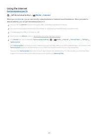 Страница 87