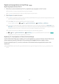 Страница 91