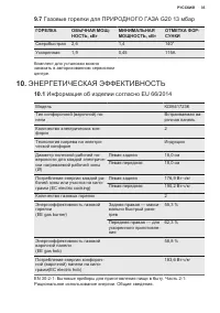 Страница 35