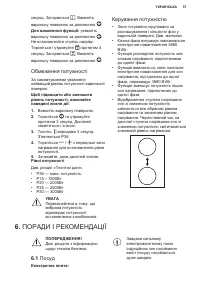Страница 57