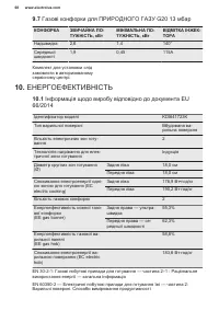 Страница 68