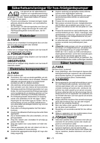 Страница 20
