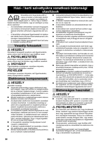 Страница 30