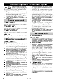 Страница 34