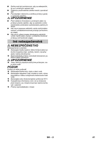 Страница 41