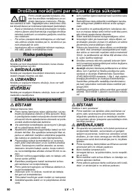 Страница 50