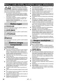 Страница 52