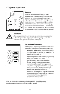 Страница 13