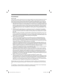 Страница 124