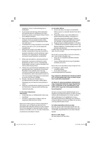 Страница 167