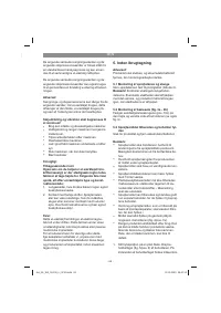 Страница 63