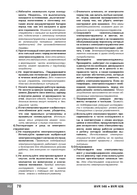 Страница 72