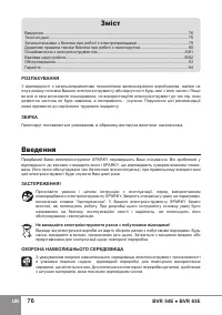 Страница 78