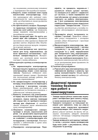 Страница 82