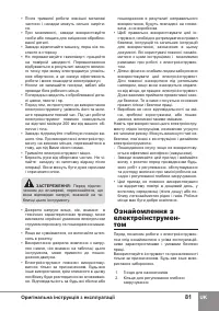 Страница 83